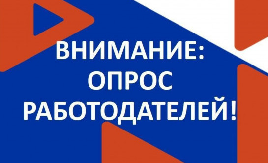 Профессия будущего